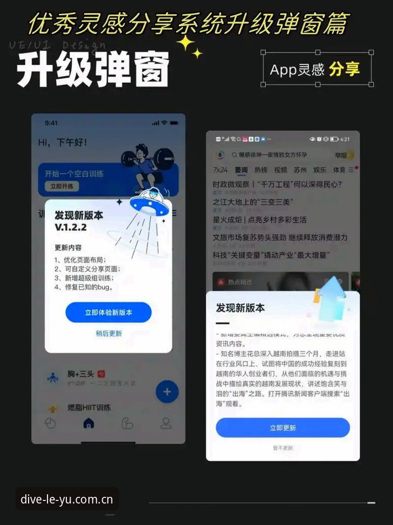 乐鱼官方通道升级的5大技术亮点：从安装体验到稳定性全面评测